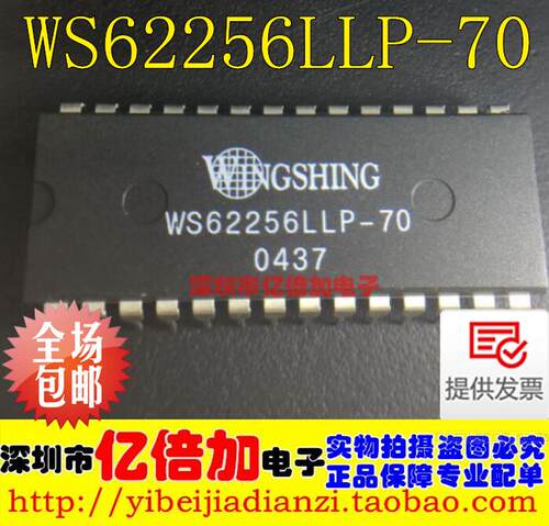 全新现货供应 WS62256LLP-70 直插 DIP 现货供应 直拍