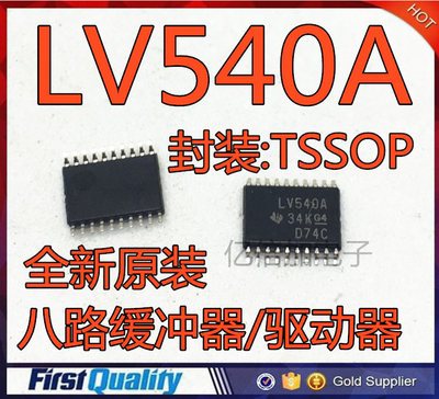 贴片 LV540A SN74LV540APWR TSSOP-20逻辑缓冲器芯片进口原装