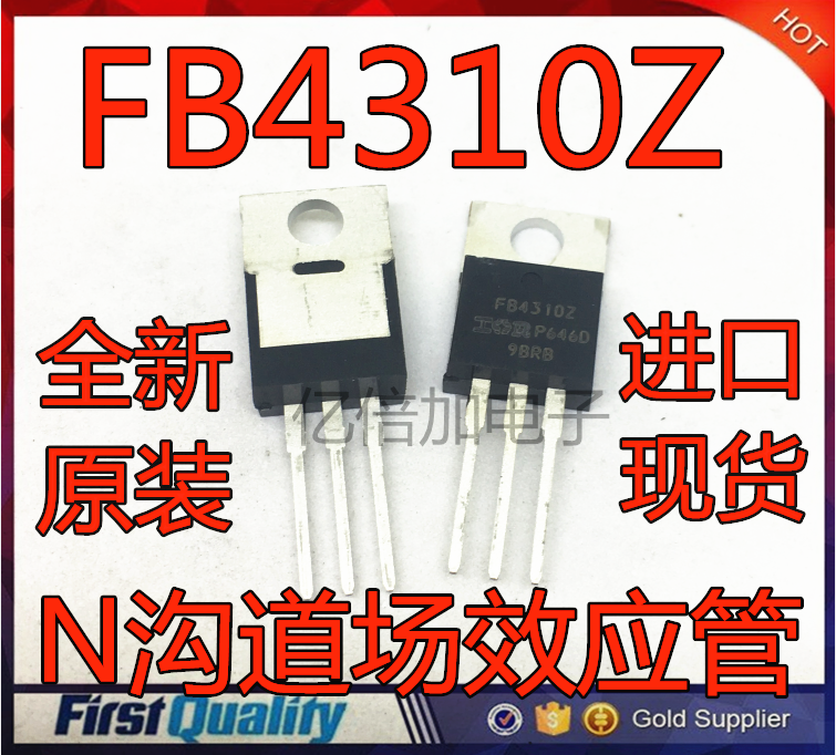 IRFB4310PBF FB4310Z N沟道场效应管 140A/100V TO-220 全新原装
