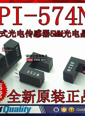 RPI-574n1原装正品ROHM 5.0mmU凹槽型对射式光电开关传感器透射式