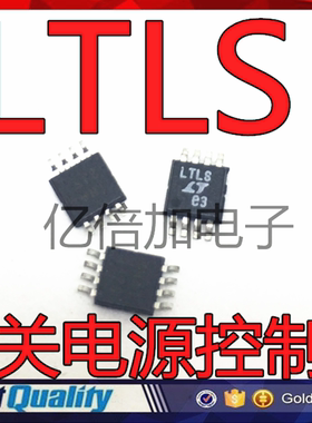 LT1767EMS8#TR LT1767EMS8 丝印：LTLS MSOP8 全新原装现货