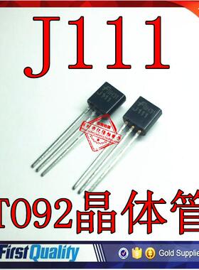 J111 2SJ111 TO-92 场效应管 N沟道 35V 20mA  全新