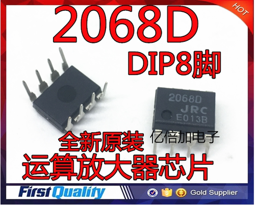 直插2068DD JRC2068D NJM2068D 双运放IC芯片　全新原装