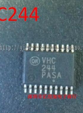 [亿倍加电子]TC74VHC244FT VHC244 TSSOP20 现货 全新原装