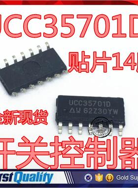 全新原装进口 UCC35701D 贴片SOP16 电压模式脉冲宽度调制器
