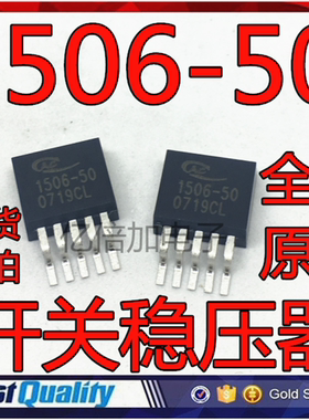 全新原装 AP1506-50 开关稳压器 1506-50 原装三极管 TO263