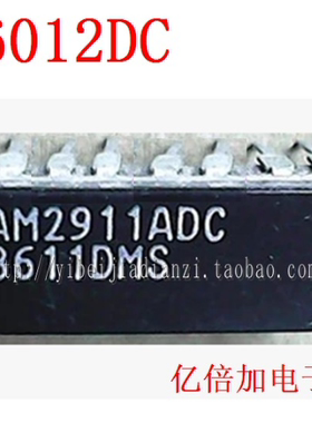 全新原装 AM6012DC AM6012 数字至模拟转换器 直插