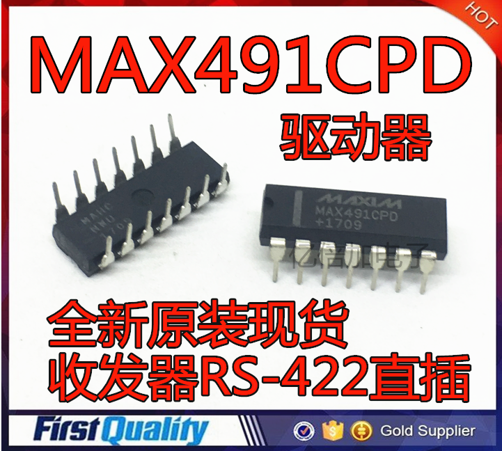 全新原装 MAX491CPD 直插 DIP14 进口现货供应 直拍