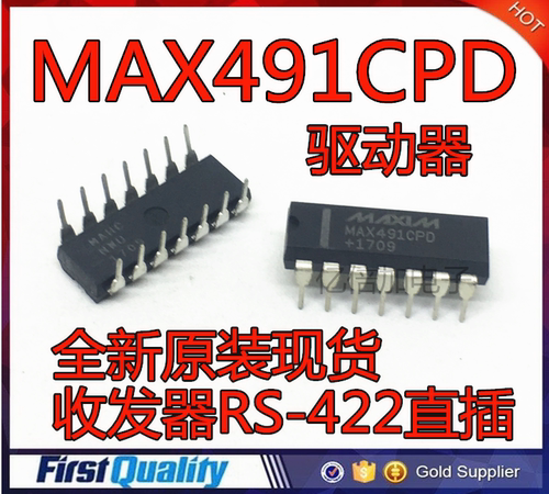 全新原装 MAX491CPD 直插 DIP14 进口现货供应 直拍