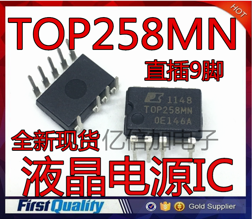 TOP258MG TOP258MN【直插9脚】 液晶电源IC 现货 直拍
