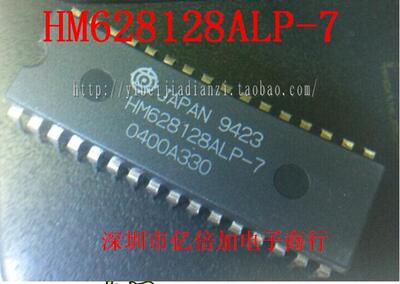 【亿倍加】全新原装 HM628128ALP-7 直插32脚 DIP32