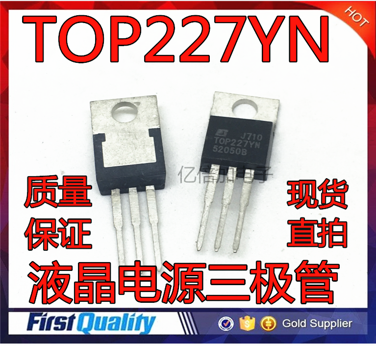 TOP227Y TOP227YN 液晶电源芯片 全新现货 质量保证