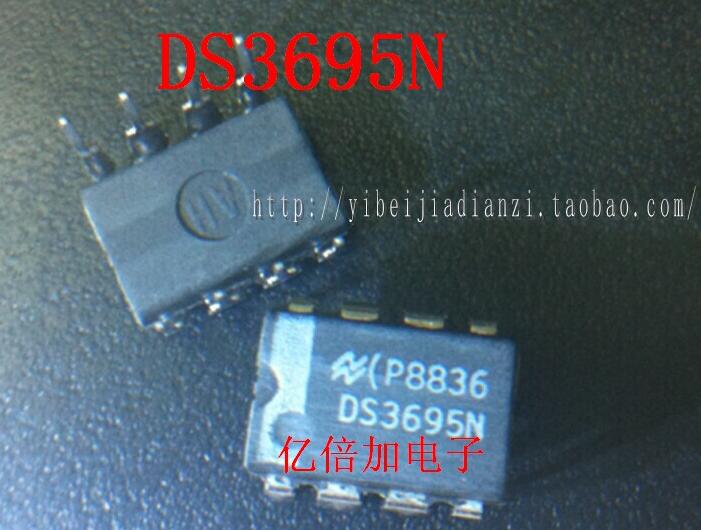 【亿倍加】DS3695N DIP-8 接口IC DS3695 进口全新原装