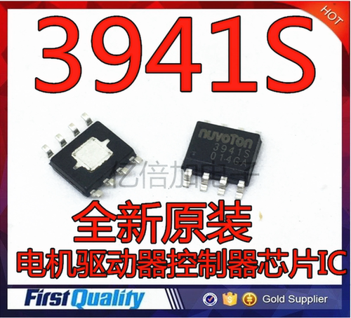 进口原装NCT3941S-A 3941S-A PMIC电机驱动器控制器芯片IC　全新