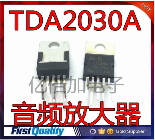 功放管 TDA2030A 音频放大器 功率放大器 短路和热保护