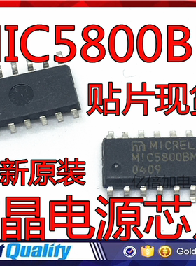 MIC5800BM MIC5800  贴片IC 液晶电源芯片SOP 全新现货