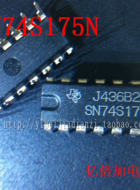 SN74S175N 全新  DIP-16 可直拍