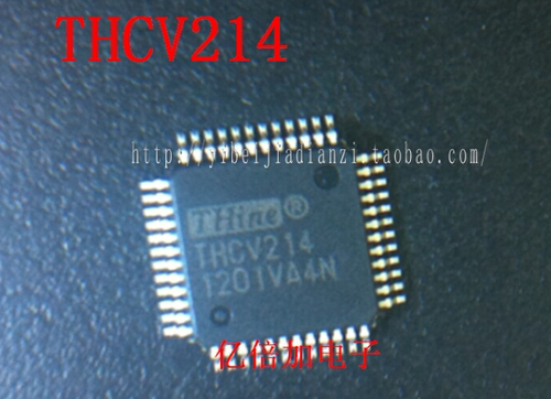【亿倍加】THCV214 封装QFP/48 VDS/SERDES 全新原装正品