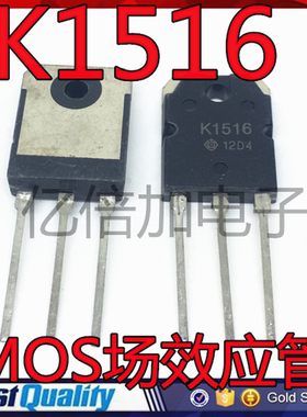 K1516 2SK1516 场效应管 10A 500V 现货  质量保证