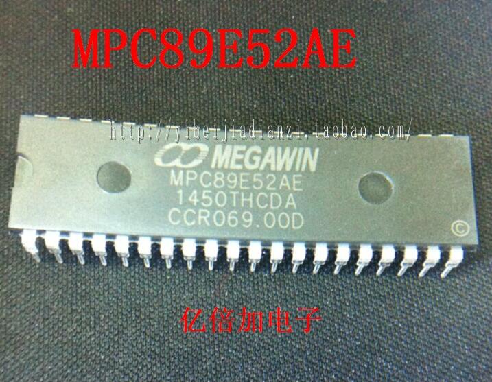 【亿倍加】单片机 MPC89E52AE DIP40  全新原装 现货供应