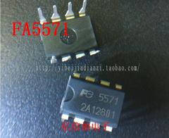 【亿倍加】5571 FA5571 液晶电源管理芯片 全新原装 正品现货
