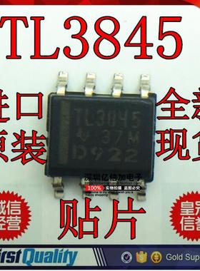 贴片 TL3845 电流模式PWM控制器IC芯片 SOP-8封装 可直拍 TL3845D