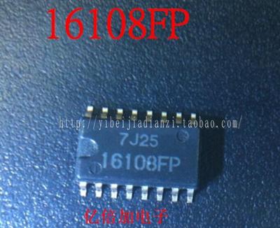 【亿倍加】 16108FP HA16108FP-EL SOP-16 电源供应稳压器全新