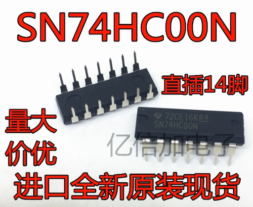 SN74HC00N DIP-14 原装进口  全新 逻辑电路 现货