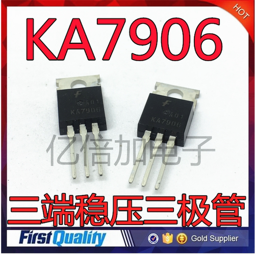 KA7906ETU KA7906  TO-220封装 24V 三端稳压 全新原装