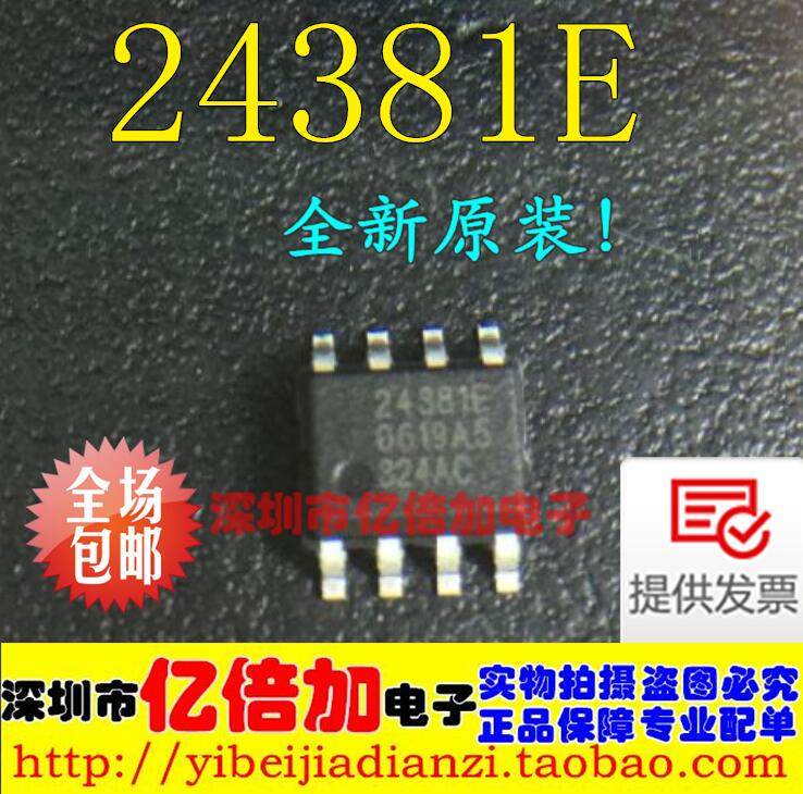 24381E DS2438Z-C03(24381E) MAXIM SOP8  全新现货供应