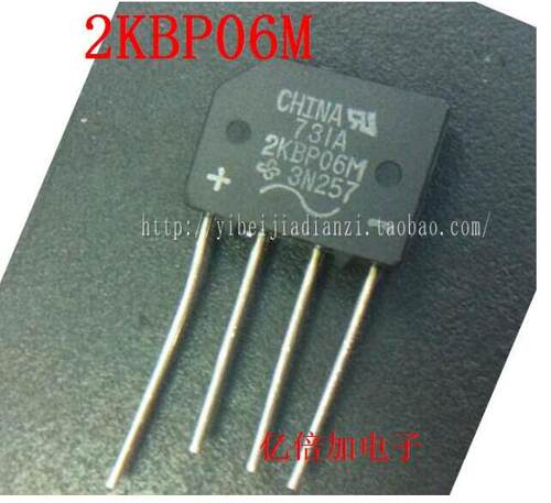 【专业配单】桥式整流桥 2KBP06M 2KBP06 2A600V 整流器 全新原装