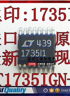 LT1735I1 LT1735IGN-1 SSOP16 丝印1735I1 全新原装现货