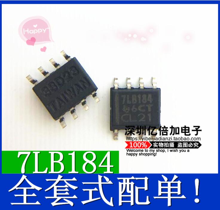 贴片IC SN75LBC184D 7LB184【可直拍】全新原装 正品现货供应