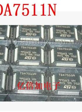 【专业配单】TDA7511N QFP64 全新原装 现货供应 直拍
