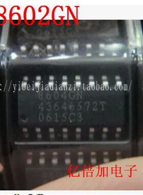【专业配单】8602GN 8602CN OZ8602CN OZ8602GN 电源IC 原装