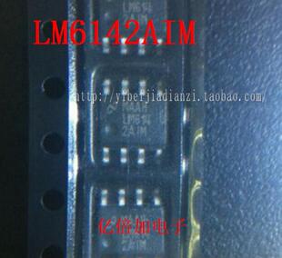 【亿倍加】LM6142AIM LM6142 SOIC-8 放大器IC 全新原装 直拍
