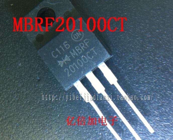 【亿倍加】MBRF20100CT 肖特基20A100V SB20100 全新原装