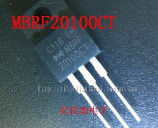 【亿倍加】MBRF20100CT 肖特基20A100V SB20100 全新原装