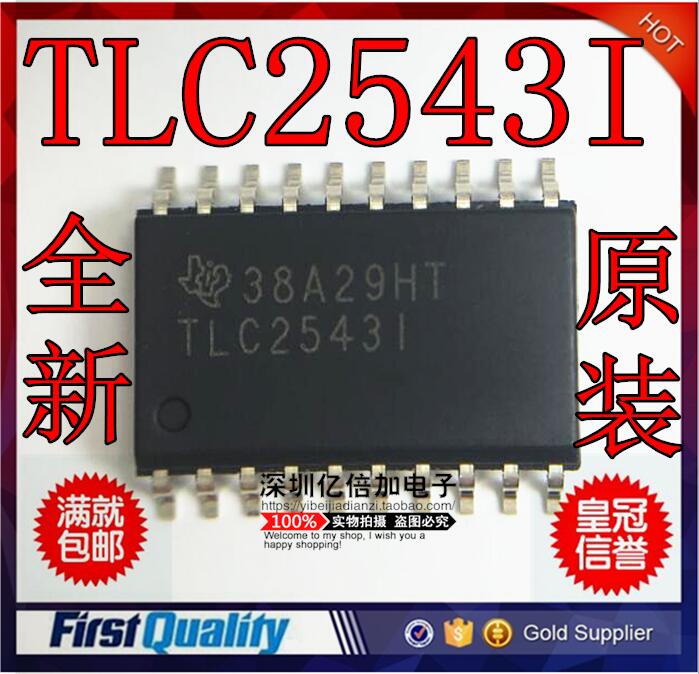 TLC2543I TLC2543IDW 数据采集-模数转换器  全新原装正品