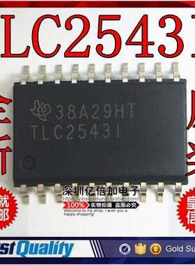 TLC2543I TLC2543IDW 数据采集-模数转换器  全新原装正品