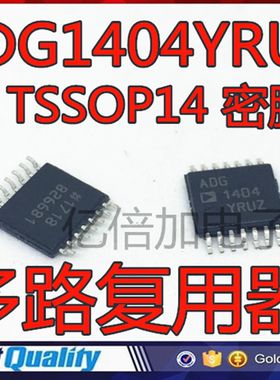 ADG1404 ADG1404YRUZ 全新原装 贴片TSSOP14 密脚 ADG 多路复用器