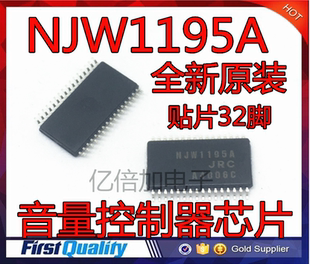 全新原装 NJW1195AV NJW1195 NJW1195A 音量控制器芯片 进口贴片