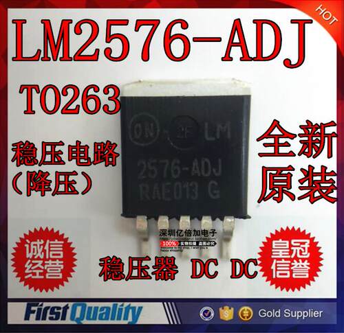可直拍 全新正品 ON 0N LM2576-ADJ LM2576D2T-ADJ 安美森