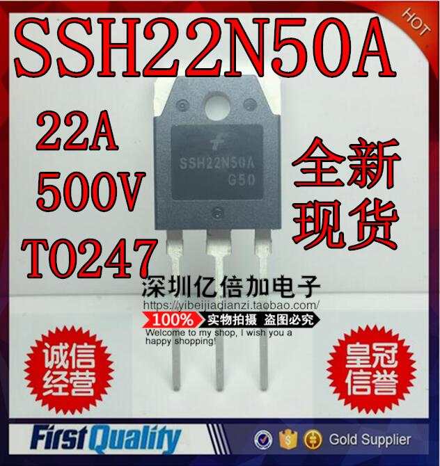 IXTQ22N50P 三极管 场效应MOS管 SSH22N50A 质量保证 22A/500V