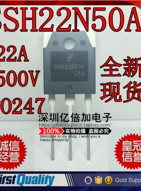 IXTQ22N50P 三极管 场效应MOS管 SSH22N50A 质量保证 22A/500V