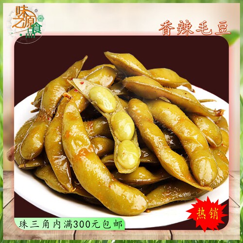 九哥毛豆开袋即食香辣味香辣毛豆