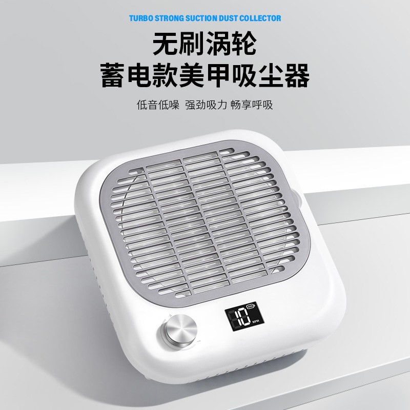 美甲吸尘器静音卸甲打磨大吸力过滤网粉尘机家用蓄电款美甲店专用