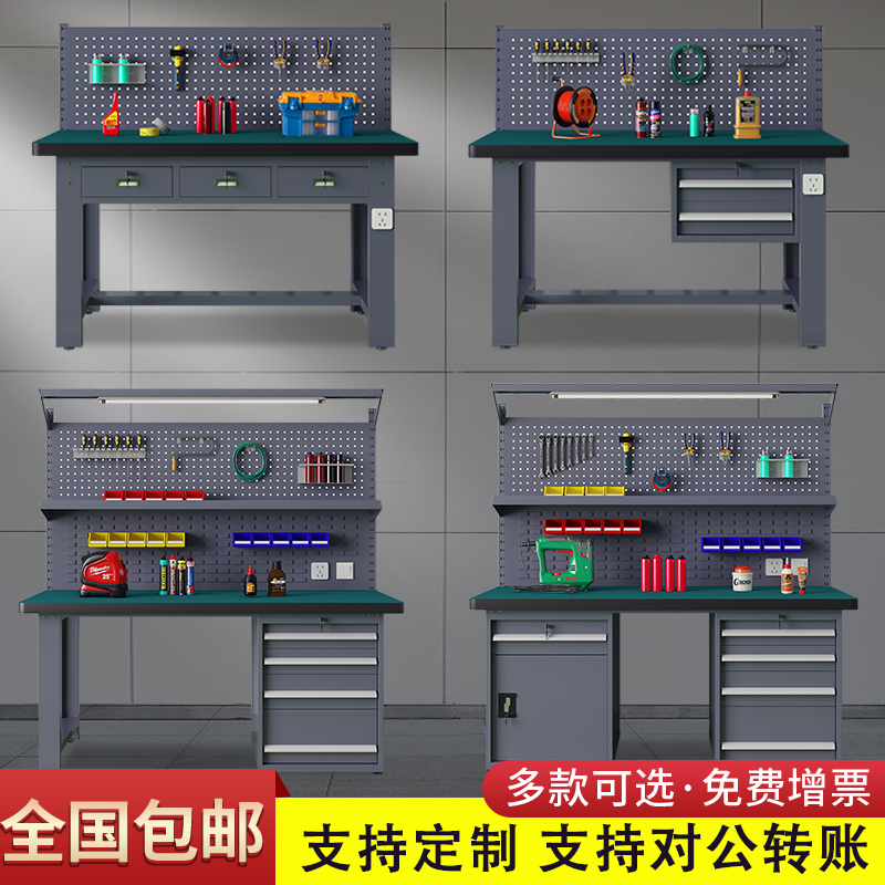 中奥重型防静电工作台不锈钢钳工台钢板维修车间流水线工具桌打包