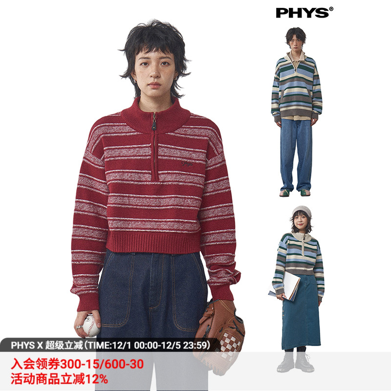 物理少年复古宽松套头毛衣