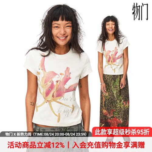 物理少年朋克水仙花卉正肩T恤